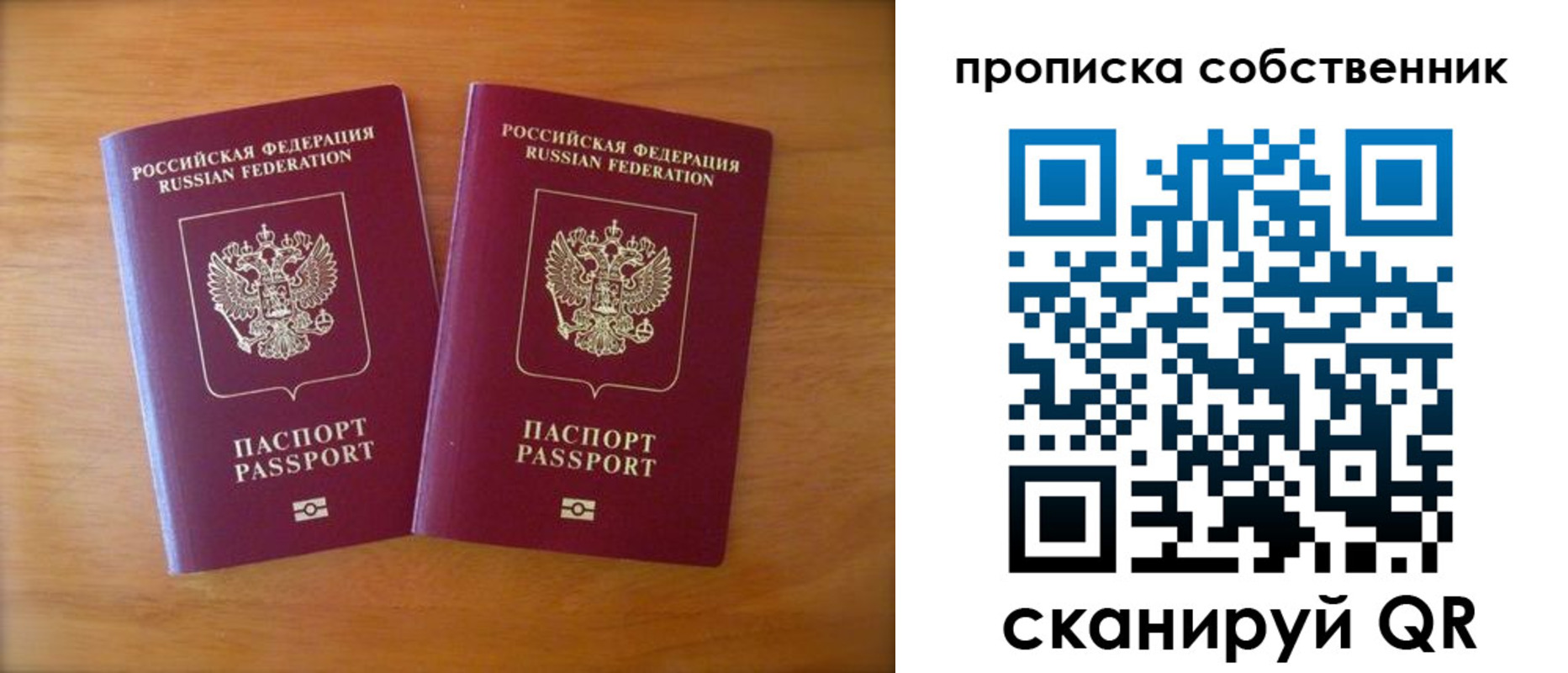 регистрация для дет. сада в Кирово-Чепецке