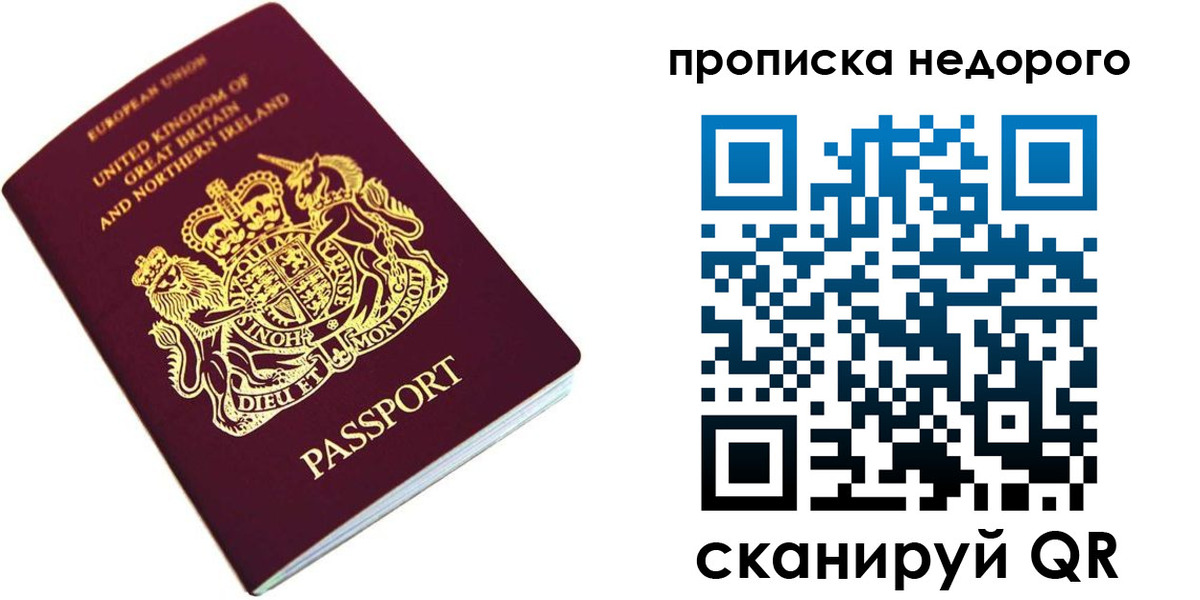 временная регистрация адрес в Кирово-Чепецке